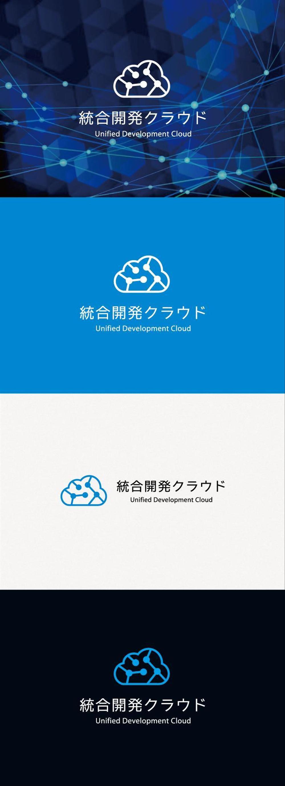 【当選報酬4万円/参加報酬あり】NTTデータグループ クラウドサービスのロゴ制作