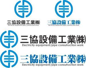 中津留　正倫 (cpo_mn)さんの総合設備（電気・空調・管工事）工事会社のロゴへの提案