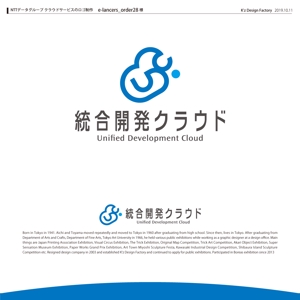 K'z Design Factory (kzdesign)さんの【当選報酬4万円/参加報酬あり】NTTデータグループ クラウドサービスのロゴ制作への提案