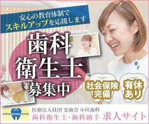 toshiyuki_2684さんの求人サイトイ広告バナーへの提案