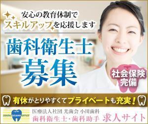 toshiyuki_2684さんの求人サイトイ広告バナーへの提案