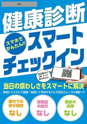 Creative Office 3286 (3286)さんのパンフレット作成を依頼します。への提案