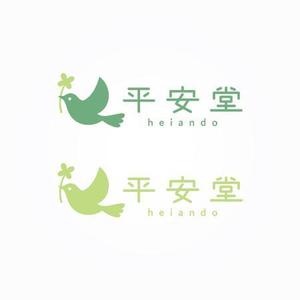 ns_works (ns_works)さんの葬儀社　平安堂　鳩をイメージしたロゴ (商標登録予定なし)への提案