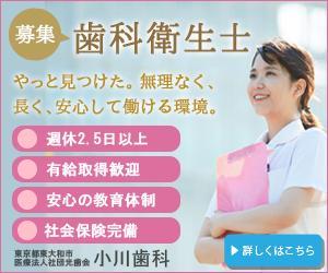 吉野@WEB業界6年目デザイナー (__tnkangel)さんの求人サイトイ広告バナーへの提案