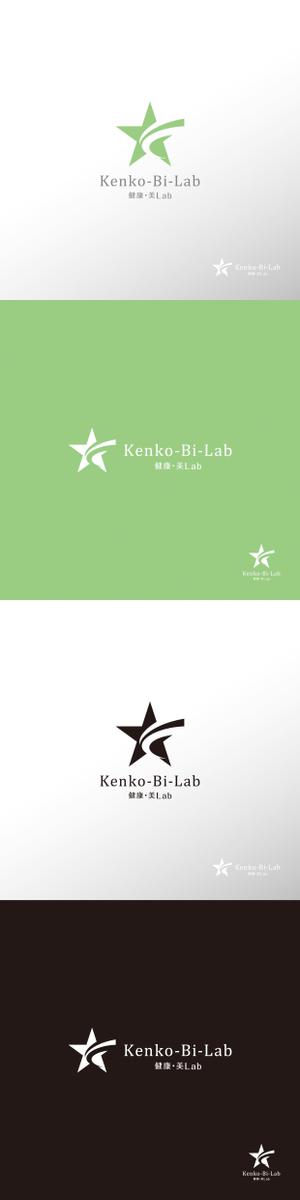 doremi (doremidesign)さんのオンラインショップ「Kenko-Bi-Lab」（健康と美の研究所）のロゴへの提案