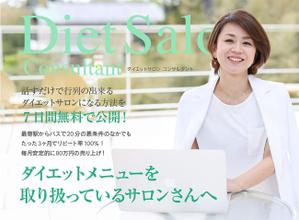 macma (macma)さんのランディングページのヘッダーデザインへの提案