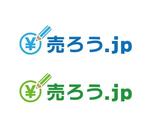 夏桜まい (lavie_papilio)さんの「売ろう.jp」のロゴ作成への提案