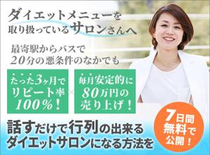 とら (kiki-camera)さんのランディングページのヘッダーデザインへの提案