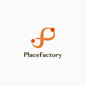 さんの「PlaceFactory」のロゴ作成への提案