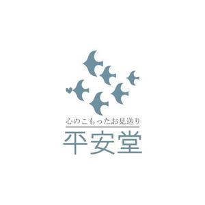 QOOYON (QOOYON)さんの葬儀社　平安堂　鳩をイメージしたロゴ (商標登録予定なし)への提案