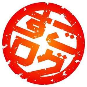 SakutaDesign (Saku-TA)さんのAndroidアプリ「すごログ」の ランチャーアイコンへの提案
