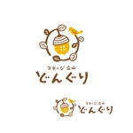 koromiru (koromiru)さんの宿泊コテージ「どんぐり」のロゴへの提案