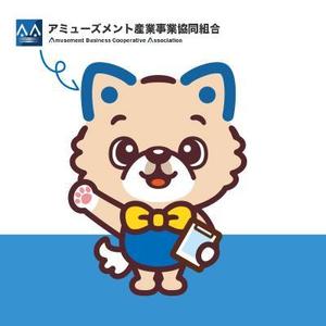 D-Cafe　 (D-Cafe)さんの組合のホームページ掲載用の犬のキャラクターデザインへの提案