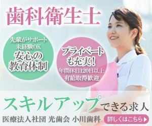 bunsyun0911さんの求人サイトイ広告バナーへの提案