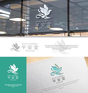 design vero (VERO)さんの葬儀社　平安堂　鳩をイメージしたロゴ (商標登録予定なし)への提案