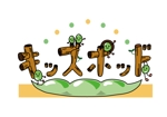 上地桃子 (momo-u)さんの民間学童保育「キッズポッド」のロゴ作成への提案