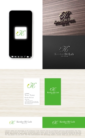 tog_design (tog_design)さんのオンラインショップ「Kenko-Bi-Lab」（健康と美の研究所）のロゴへの提案