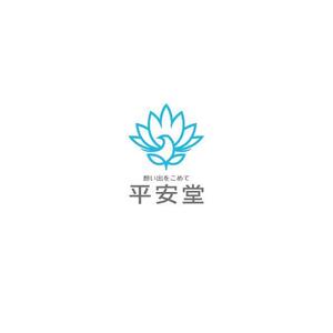 miruchan (miruchan)さんの葬儀社　平安堂　鳩をイメージしたロゴ (商標登録予定なし)への提案