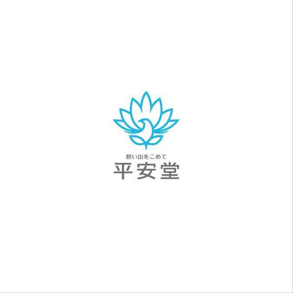 平安堂-01.jpg