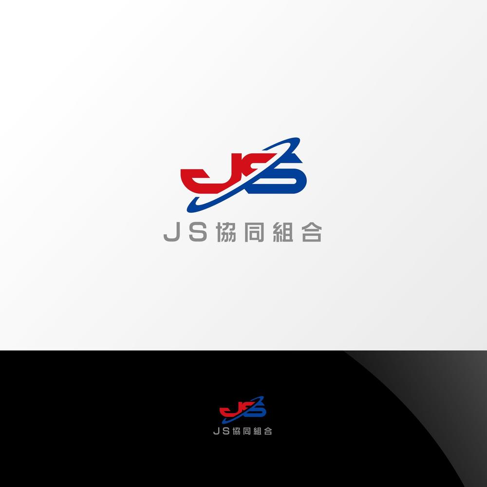 JS協同組合01.jpg