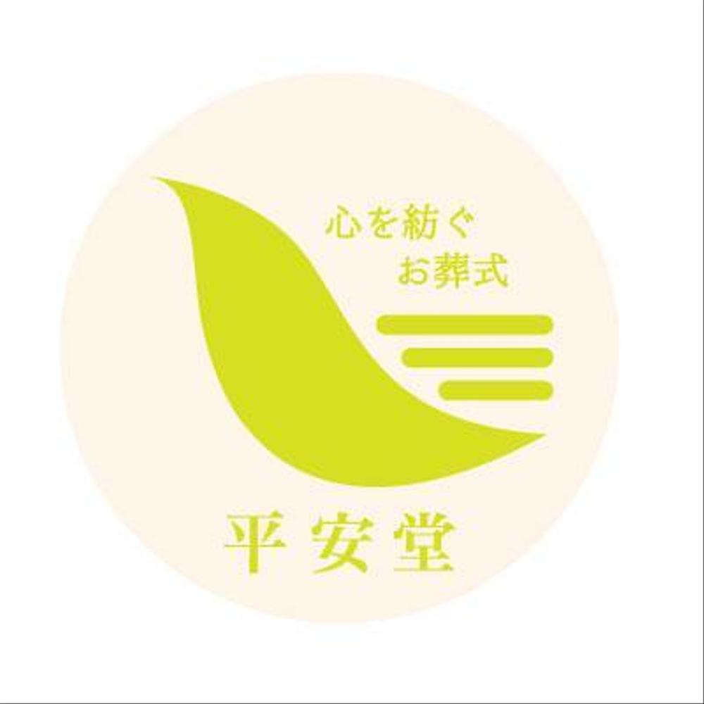 平安堂様logo.jpg