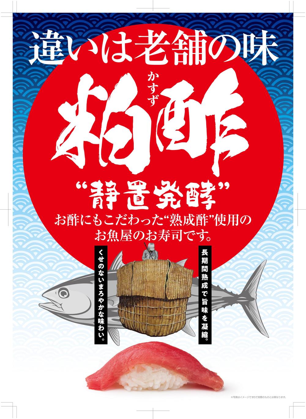 熟成_粕酢_D.jpg