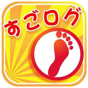 teppei (teppei-miyamoto)さんのAndroidアプリ「すごログ」の ランチャーアイコンへの提案