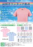 inner-flyer-1.jpg