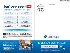 thymos_design ()さんの企業（経営者・人事部）向けダイレクトメールデザインの修正への提案