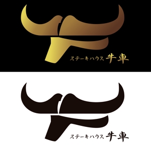大唐三蔵 (argentum)さんのステーキハウスのロゴ作成への提案
