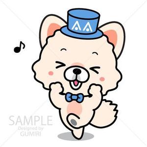 Gumiri ()さんの組合のホームページ掲載用の犬のキャラクターデザインへの提案