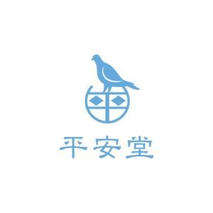 arizonan5 (arizonan5)さんの葬儀社　平安堂　鳩をイメージしたロゴ (商標登録予定なし)への提案