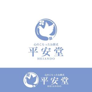 m_mtbooks (m_mtbooks)さんの葬儀社　平安堂　鳩をイメージしたロゴ (商標登録予定なし)への提案