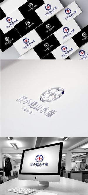 k_31 (katsu31)さんの会社のロゴを作って欲しい。会社名  (有)小見山水産 小見山泰一 を入れて欲しいへの提案