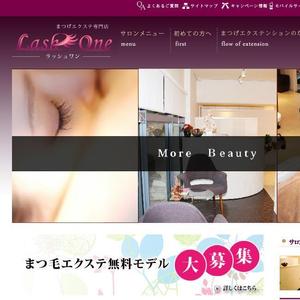 ラバ (lover)さんの「Lash　One」のロゴ作成への提案