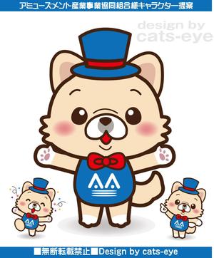 Q-Design (cats-eye)さんの組合のホームページ掲載用の犬のキャラクターデザインへの提案