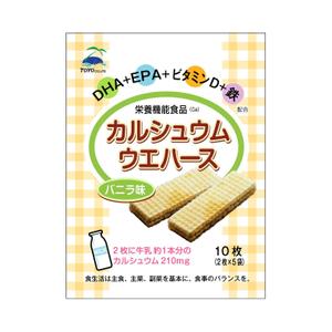 さんのカルシュウムウエハース　パッケージデザインへの提案