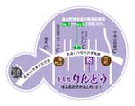 久保田哲士デザイン事務所 (goya-utakane)さんの新規オープンする店舗および駐車場案内図への提案