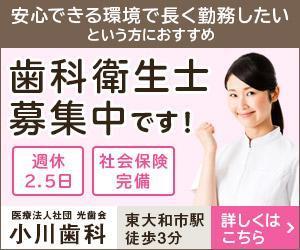 Gururi_no_kotoさんの求人サイトイ広告バナーへの提案