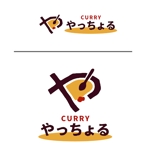 Cutiefunny (megu01)さんのカレー屋のロゴへの提案