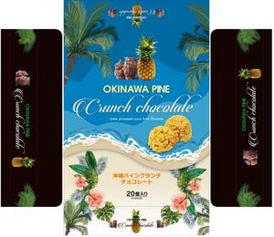 Big moon design (big-moon)さんの沖縄にて新発売するお菓子のパッケージへの提案