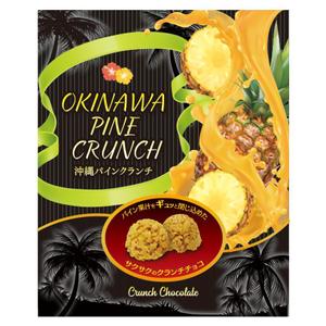IDデザイン (design_idt)さんの沖縄にて新発売するお菓子のパッケージへの提案