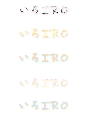 K-DM ()さんの結婚指輪ブランド「いろIRO」のロゴを作ってください！への提案