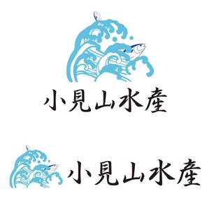 田中　威 (dd51)さんの会社のロゴを作って欲しい。会社名  (有)小見山水産 小見山泰一 を入れて欲しいへの提案