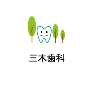 うさぎいち (minagirura27)さんの新規開院する歯科医院のロゴ制作への提案