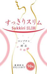 オフィスIM (office_inoue_music)さんの新商品サプリメントのデザイン パッケージデザインへの提案