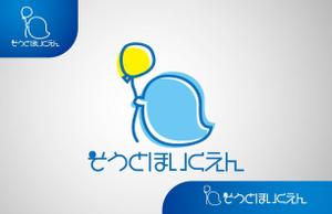 吉井政樹 (makio3)さんの認可保育園「桑都保育園」のロゴへの提案