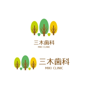 KOZ-DESIGN (saki8)さんの新規開院する歯科医院のロゴ制作への提案