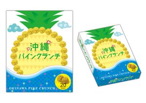 メリスパ (merryspice)さんの沖縄にて新発売するお菓子のパッケージへの提案