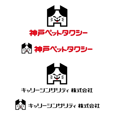 oo_design (oo_design)さんの「神戸ペットタクシー」のロゴとロゴタイプへの提案